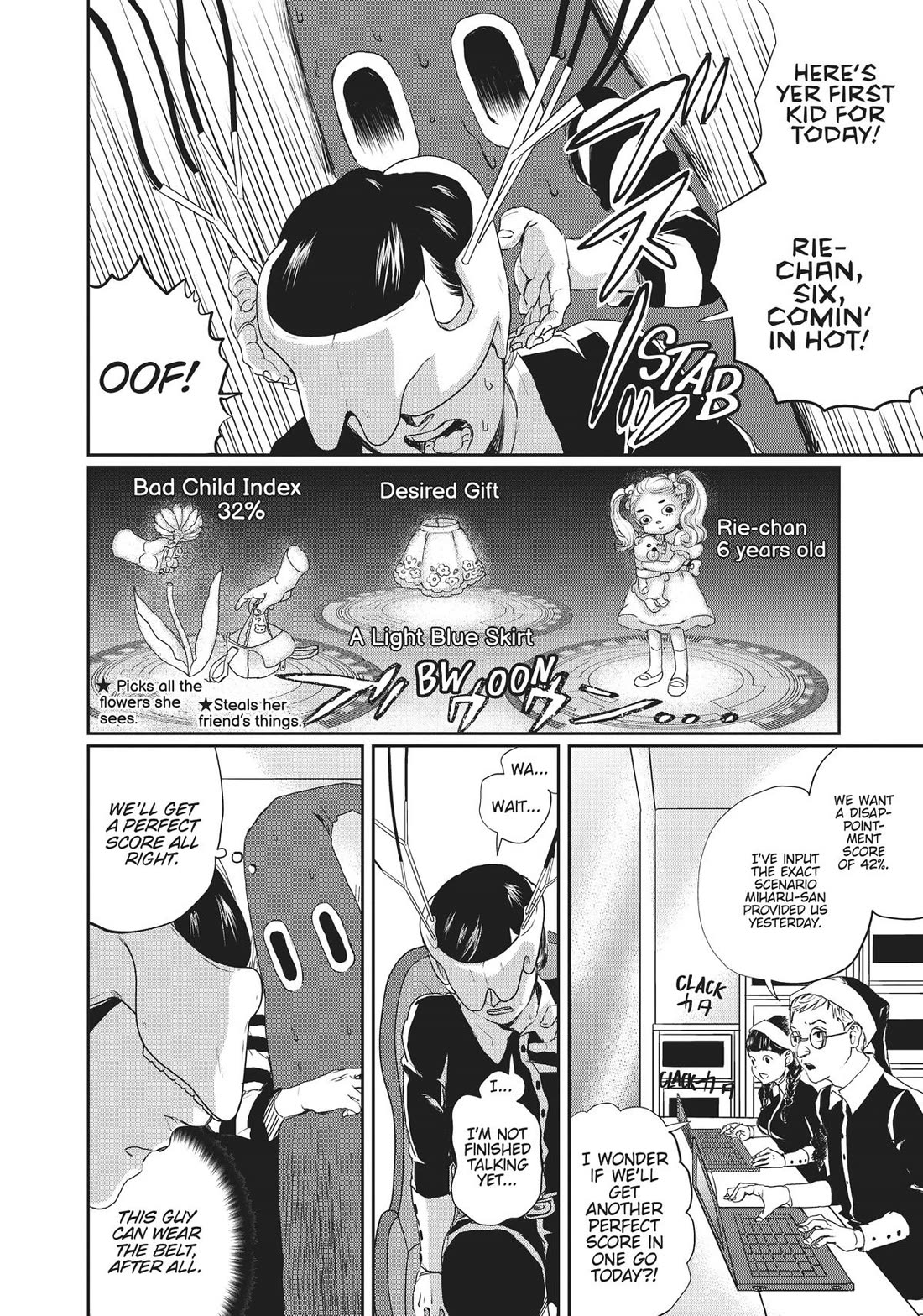 Black Night Parade Chapter 8 page 12 - Chapter 8