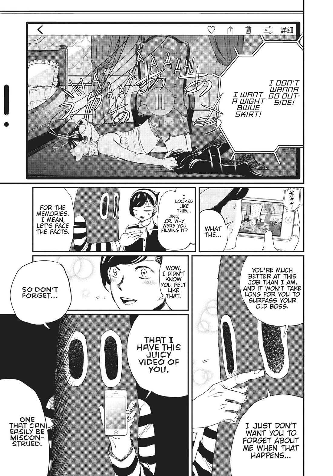 Black Night Parade Chapter 8 page 15 - Chapter 8