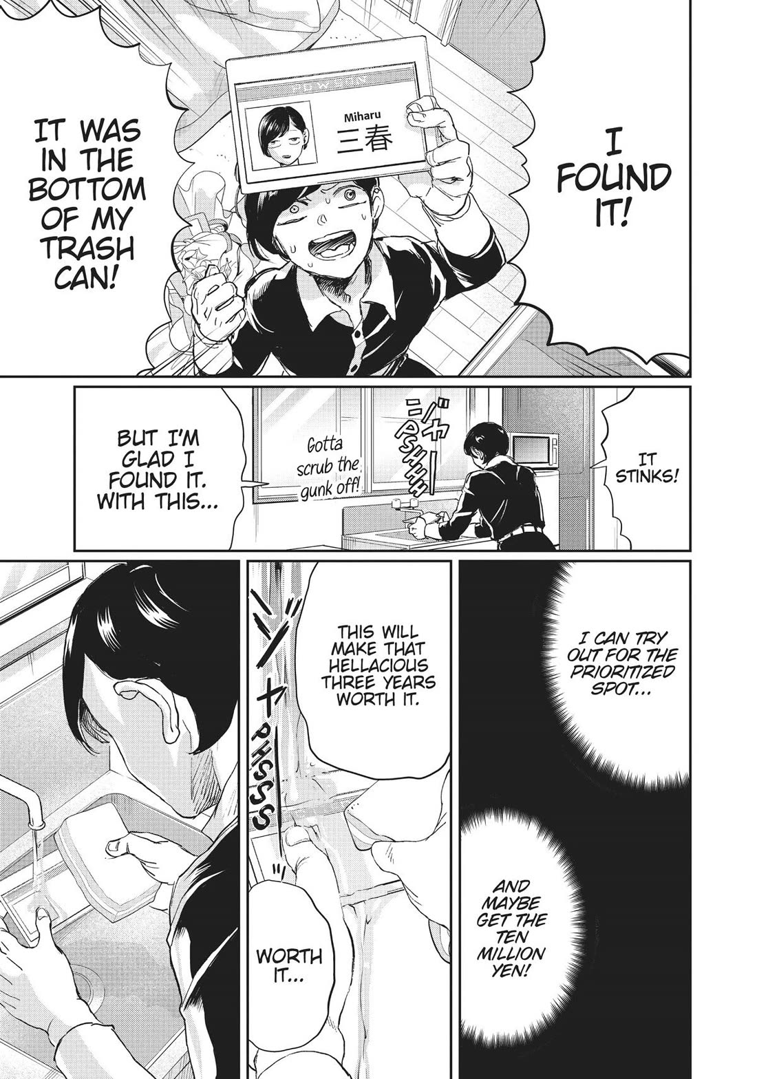 Black Night Parade Chapter 9 page 33 - Chapter 9