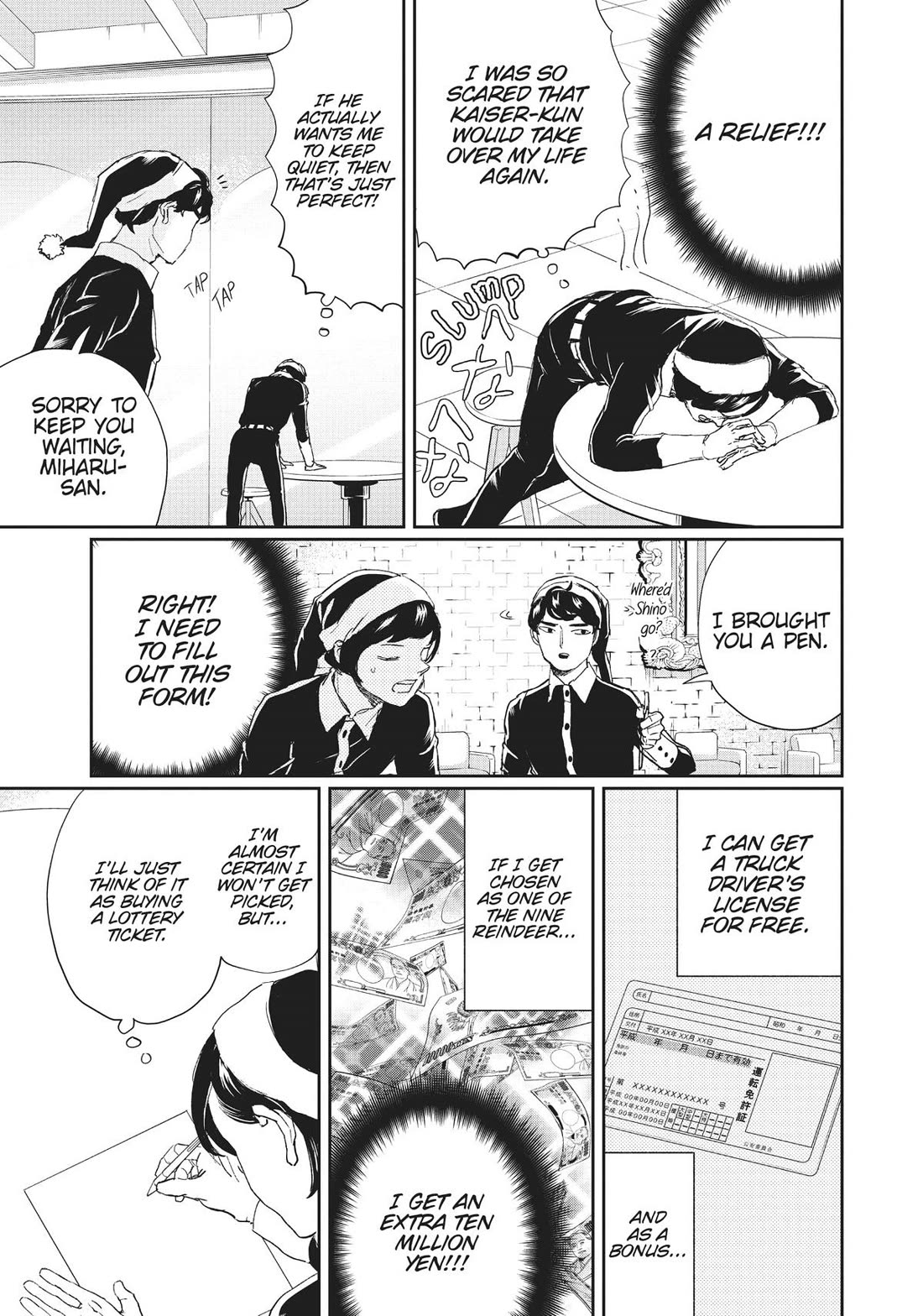 Black Night Parade Chapter 9 page 5 - Chapter 9
