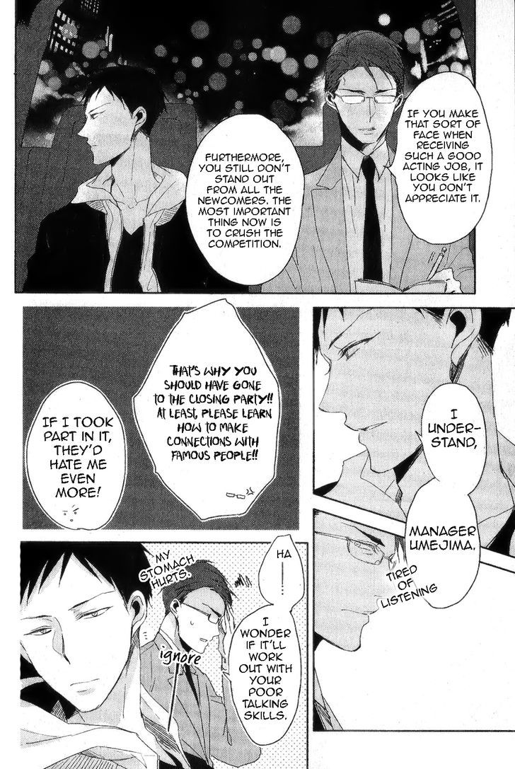 Black or White (Sachimo) Chapter 1 page 13 - Chapter 1