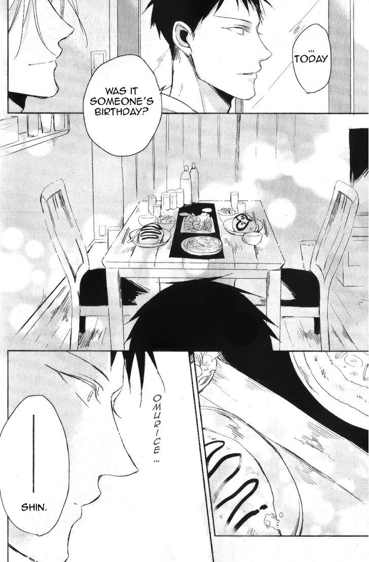 Black or White (Sachimo) Chapter 1 page 17 - Chapter 1