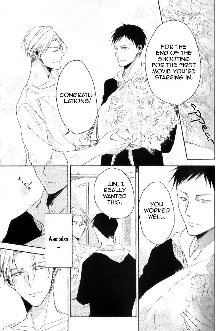 Black or White (Sachimo) Chapter 1 page 18 - Chapter 1
