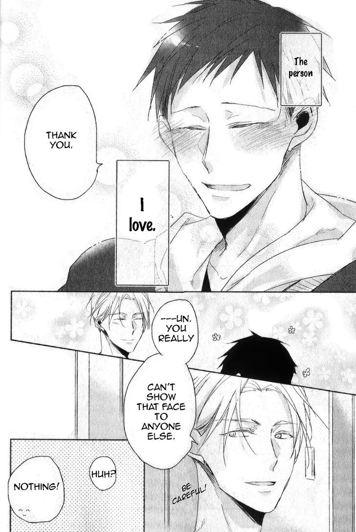 Black or White (Sachimo) Chapter 1 page 19 - Chapter 1