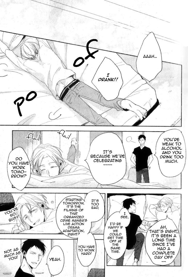 Black or White (Sachimo) Chapter 1 page 20 - Chapter 1
