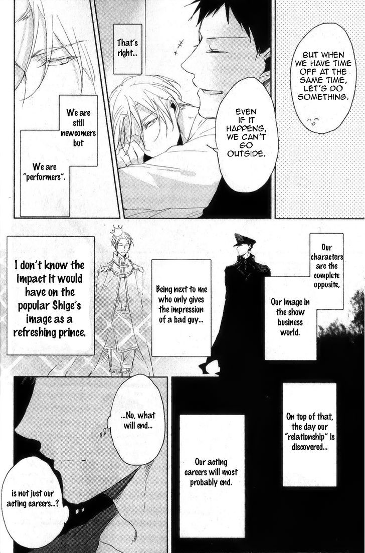 Black or White (Sachimo) Chapter 1 page 21 - Chapter 1