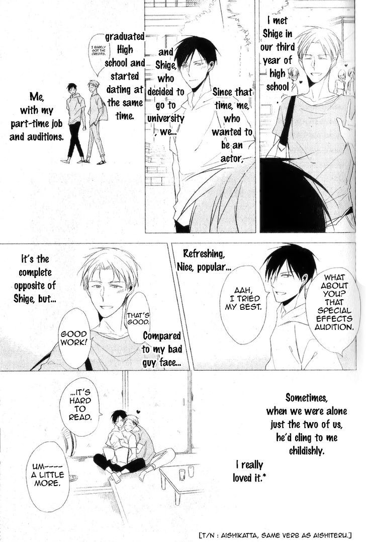 Black or White (Sachimo) Chapter 1 page 28 - Chapter 1