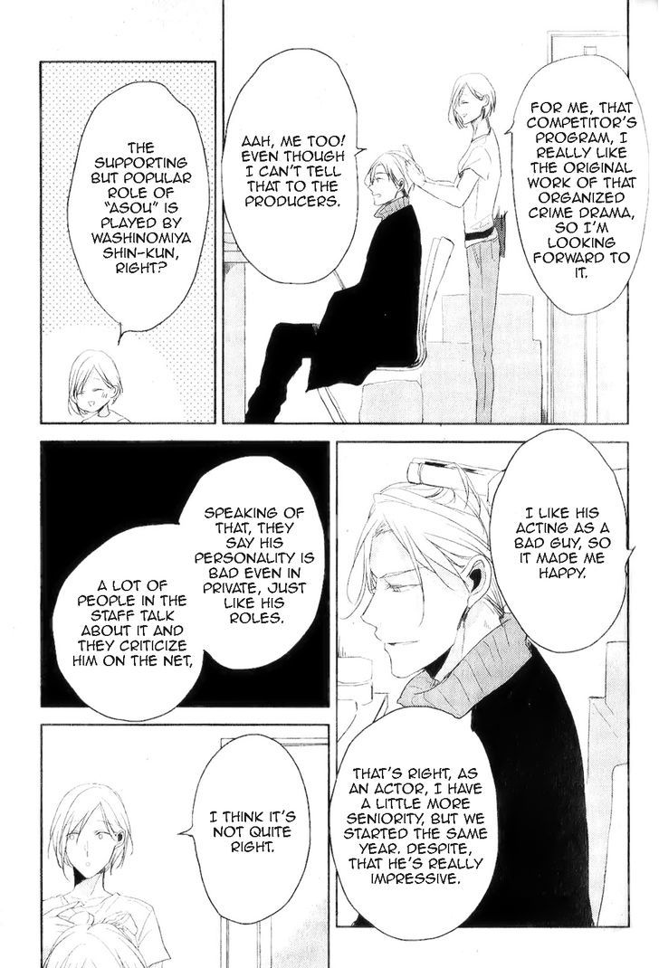 Black or White (Sachimo) Chapter 1 page 46 - Chapter 1