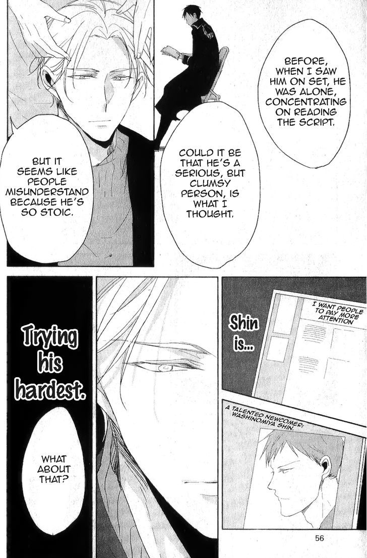Black or White (Sachimo) Chapter 1 page 47 - Chapter 1