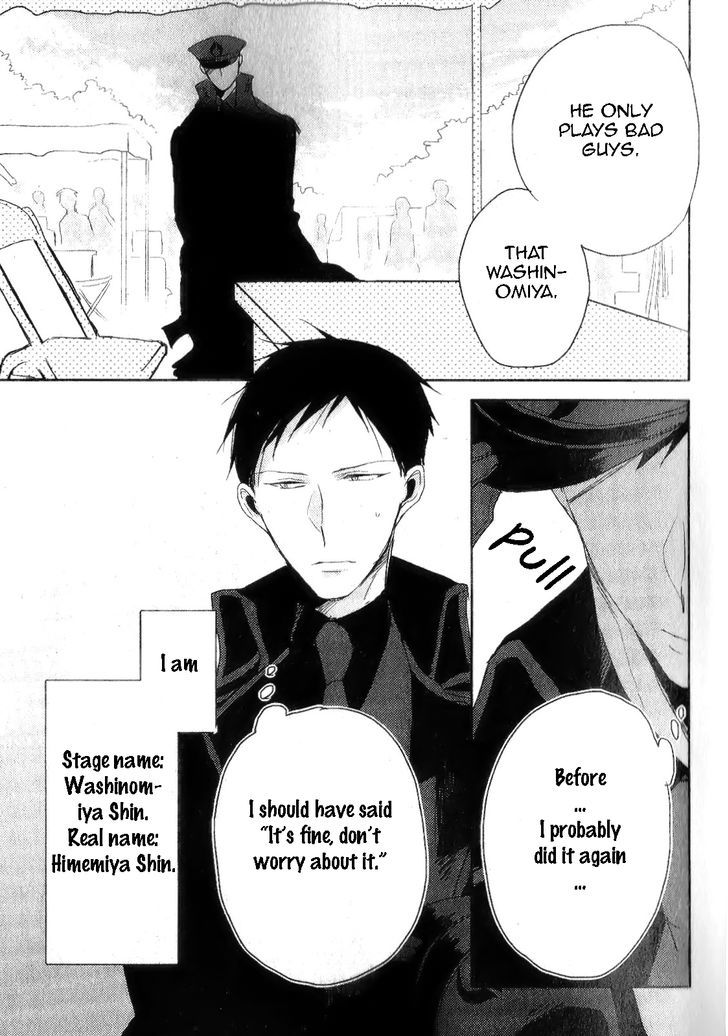 Black or White (Sachimo) Chapter 1 page 8 - Chapter 1