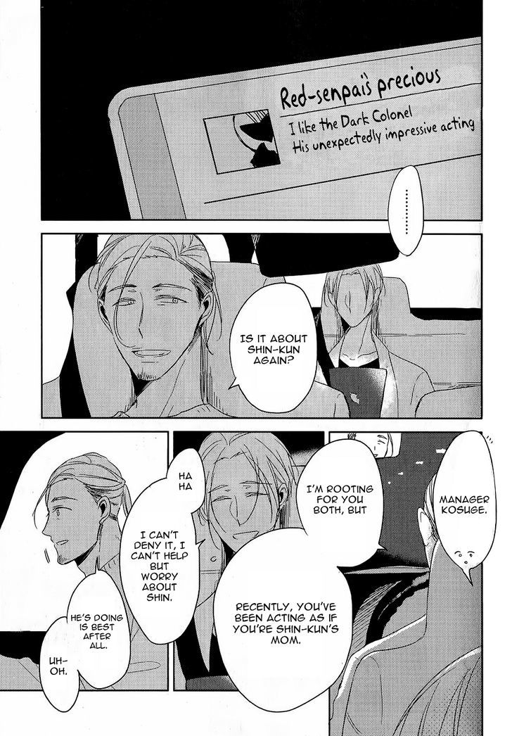 Black or White (Sachimo) Chapter 2 page 16 - Chapter 2