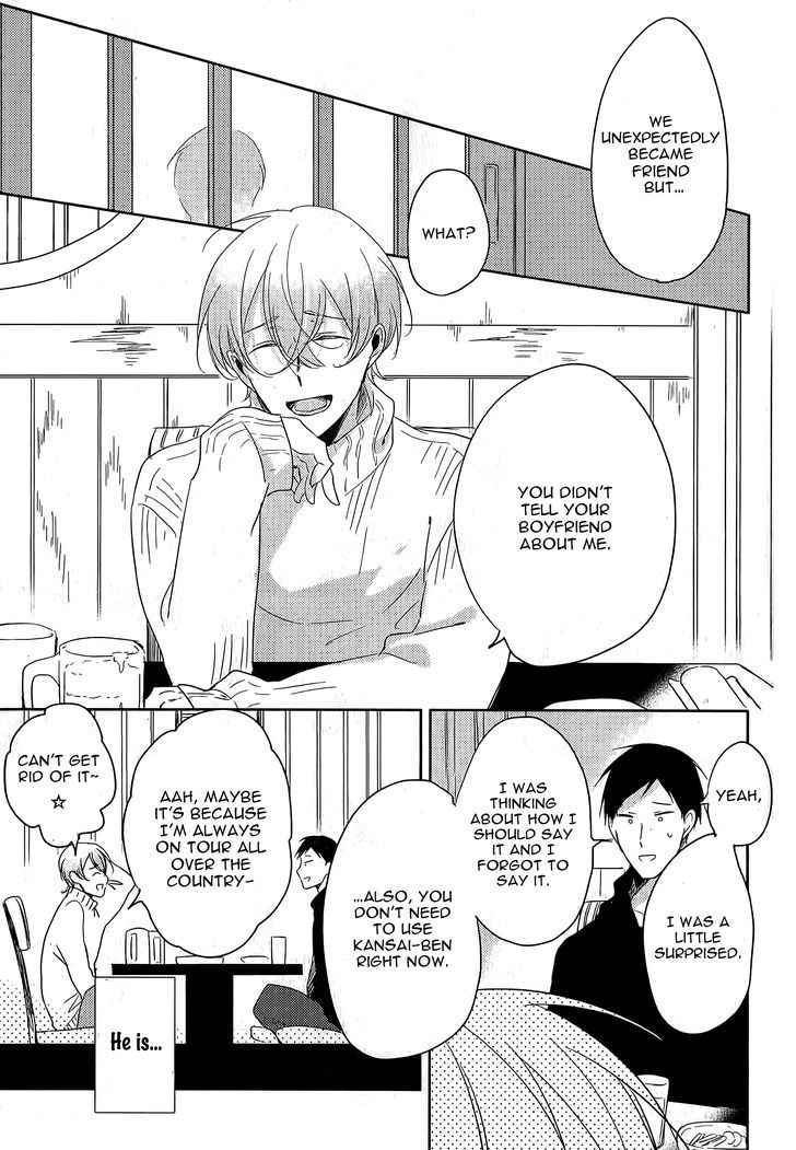 Black or White (Sachimo) Chapter 2 page 20 - Chapter 2