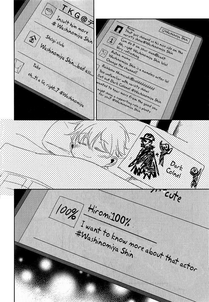 Black or White (Sachimo) Chapter 2 page 41 - Chapter 2