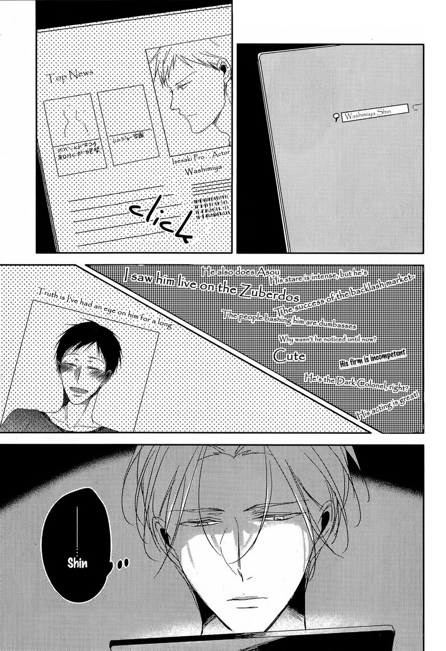 Black or White (Sachimo) Chapter 3.1 page 3 - Chapter 3.1