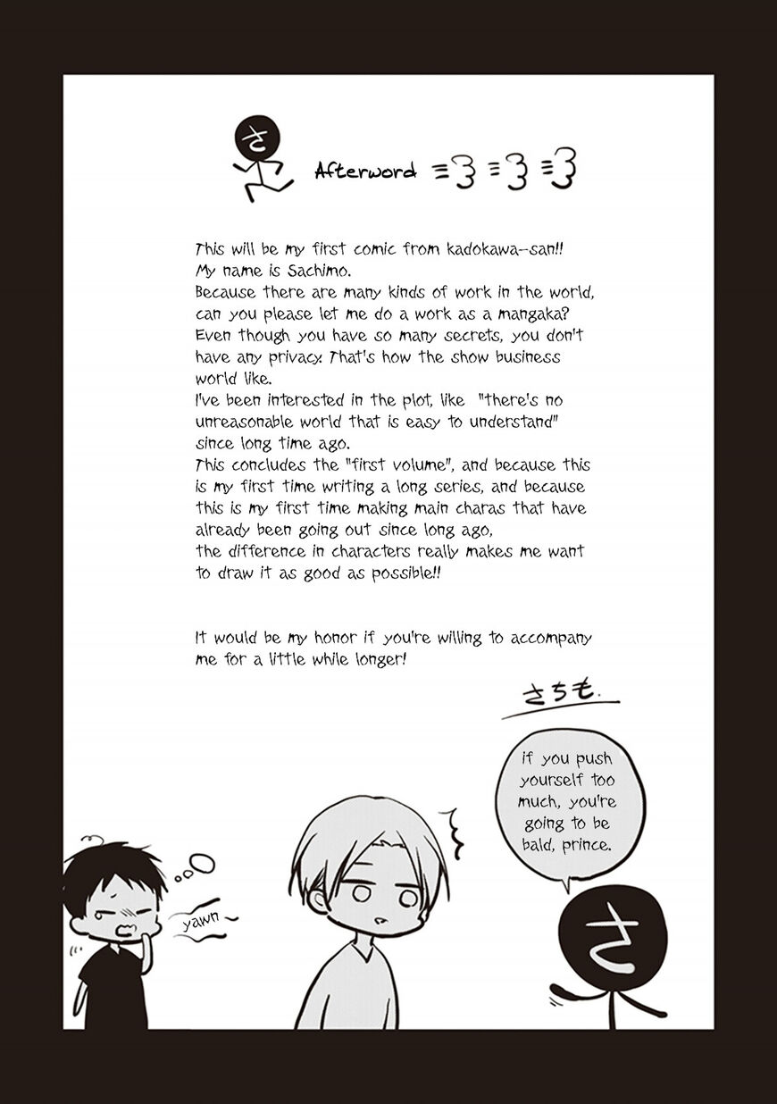 Black or White (Sachimo) Chapter 3.5 page 7 - Chapter 3.5