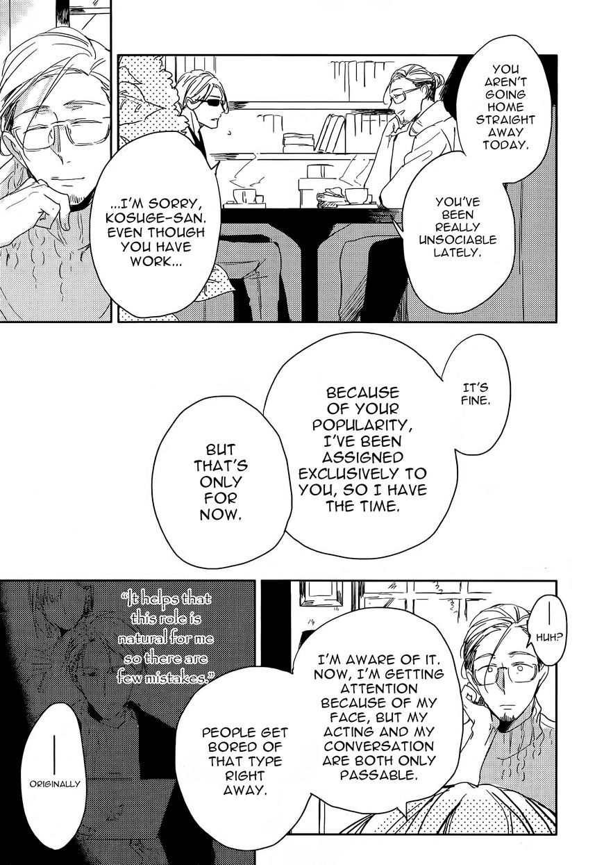 Black or White (Sachimo) Chapter 3 page 19 - Chapter 3