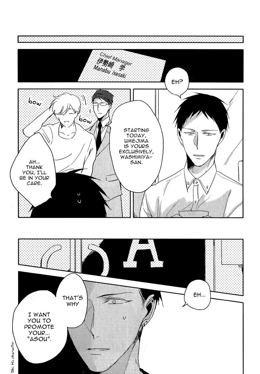 Black or White (Sachimo) Chapter 3 page 25 - Chapter 3