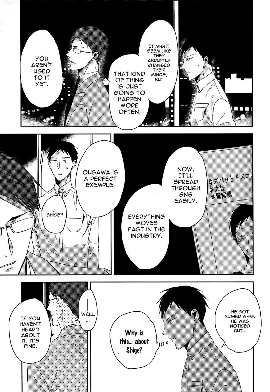 Black or White (Sachimo) Chapter 3 page 27 - Chapter 3