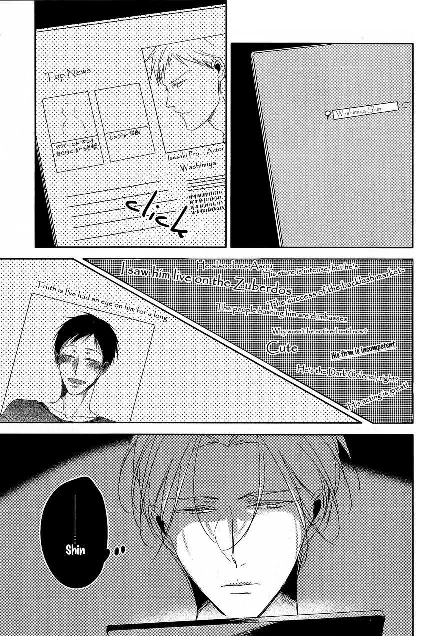 Black or White (Sachimo) Chapter 3 page 31 - Chapter 3