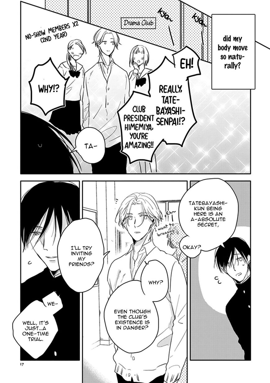 Black or White (Sachimo) Chapter 4 page 17 - Chapter 4