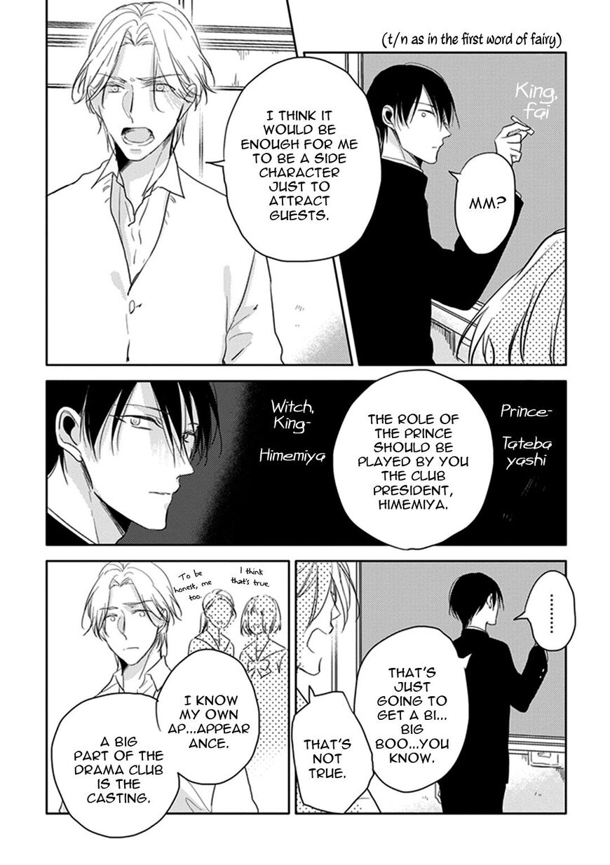 Black or White (Sachimo) Chapter 4 page 19 - Chapter 4