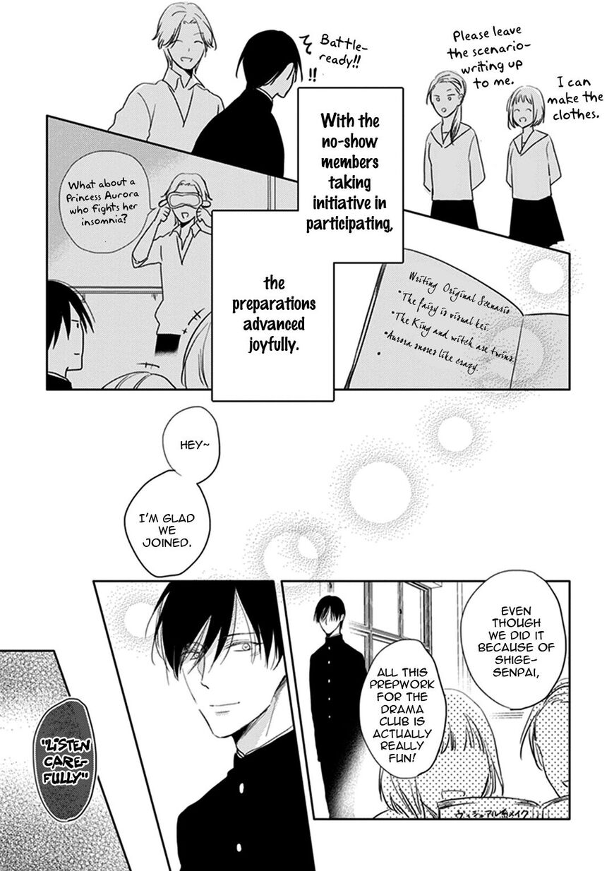 Black or White (Sachimo) Chapter 4 page 21 - Chapter 4