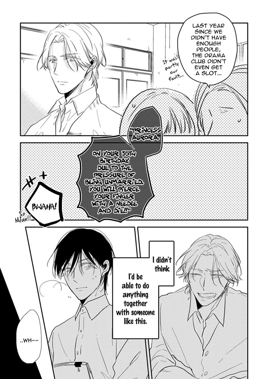 Black or White (Sachimo) Chapter 4 page 23 - Chapter 4