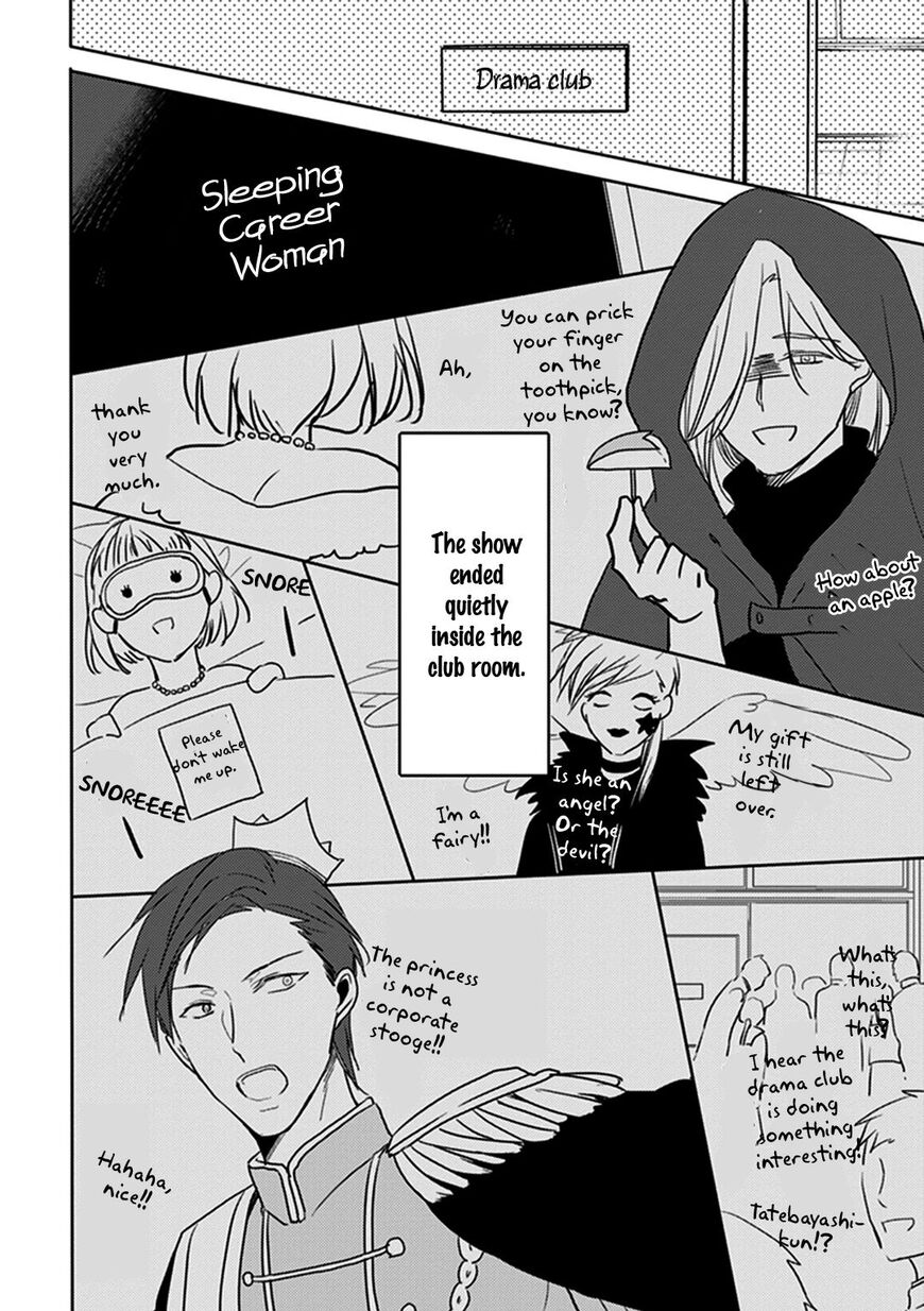 Black or White (Sachimo) Chapter 4 page 37 - Chapter 4