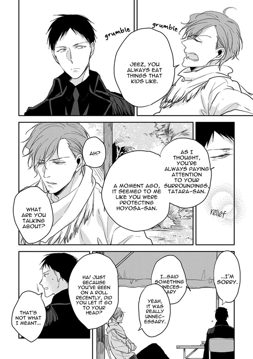 Black or White (Sachimo) Chapter 5 page 16 - Chapter 5