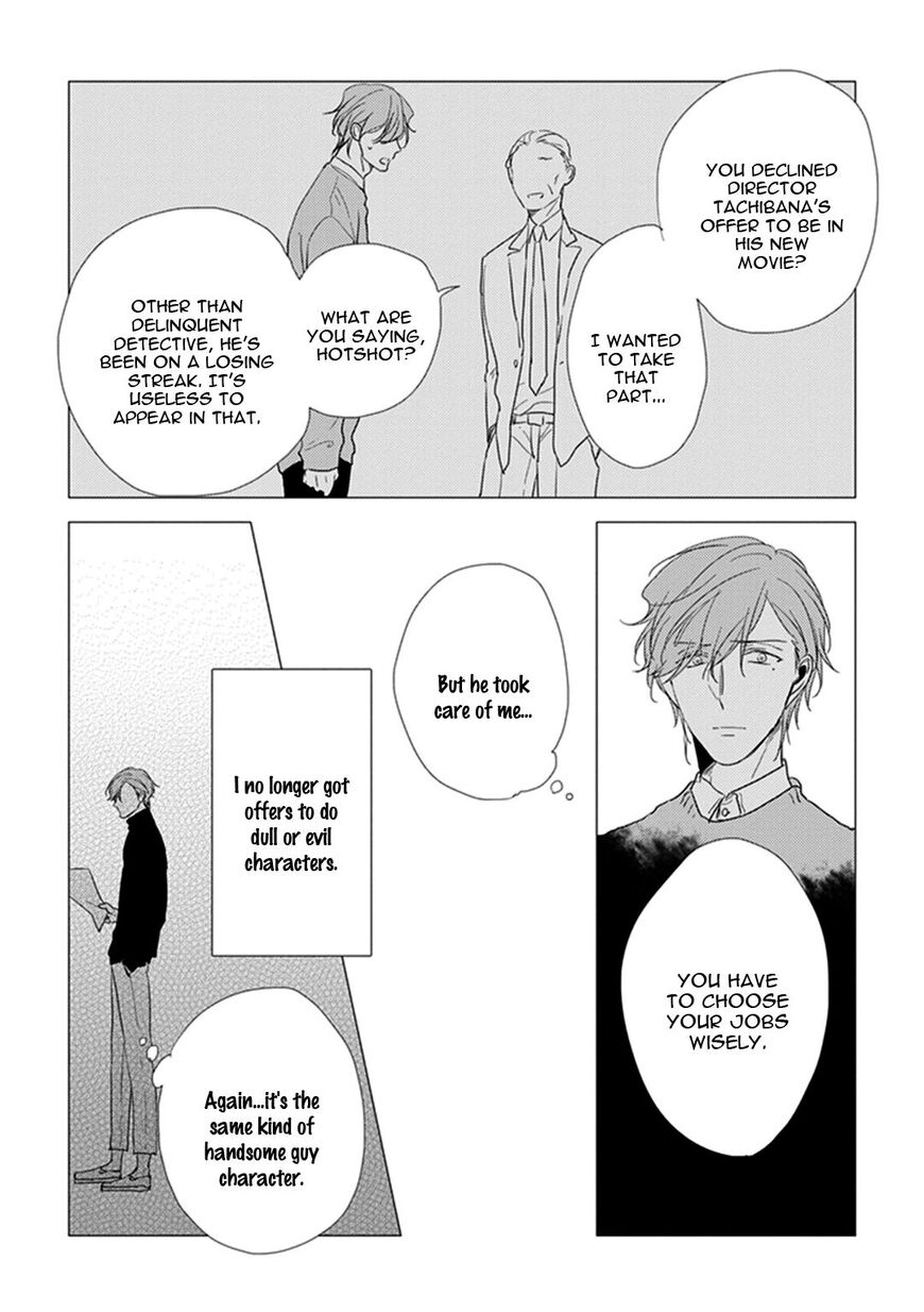 Black or White (Sachimo) Chapter 5 page 19 - Chapter 5
