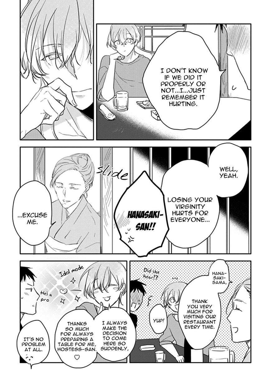 Black or White (Sachimo) Chapter 5 page 3 - Chapter 5