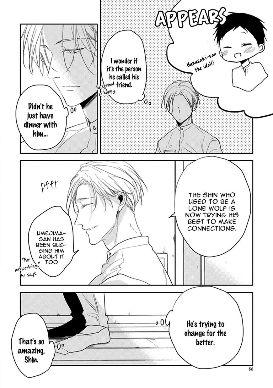 Black or White (Sachimo) Chapter 5 page 38 - Chapter 5
