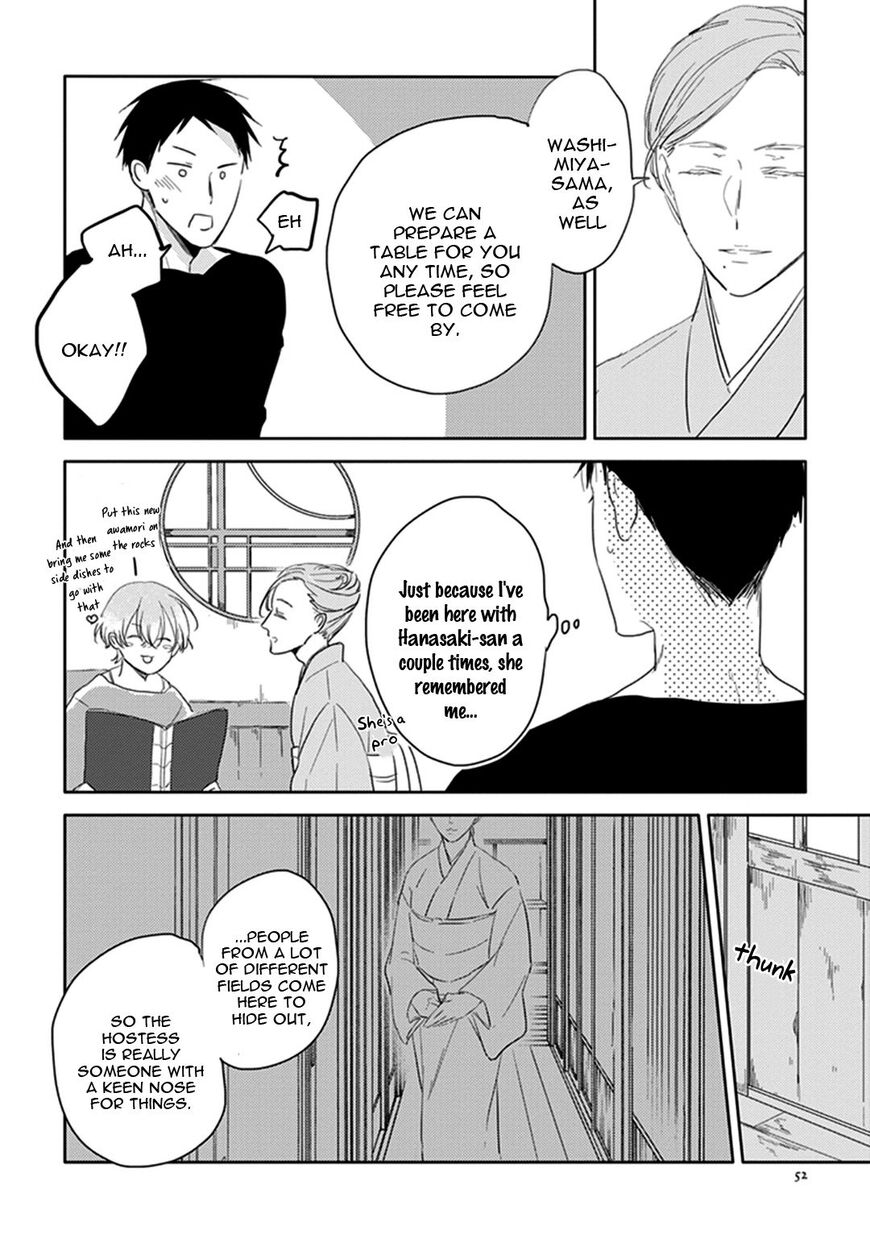 Black or White (Sachimo) Chapter 5 page 4 - Chapter 5