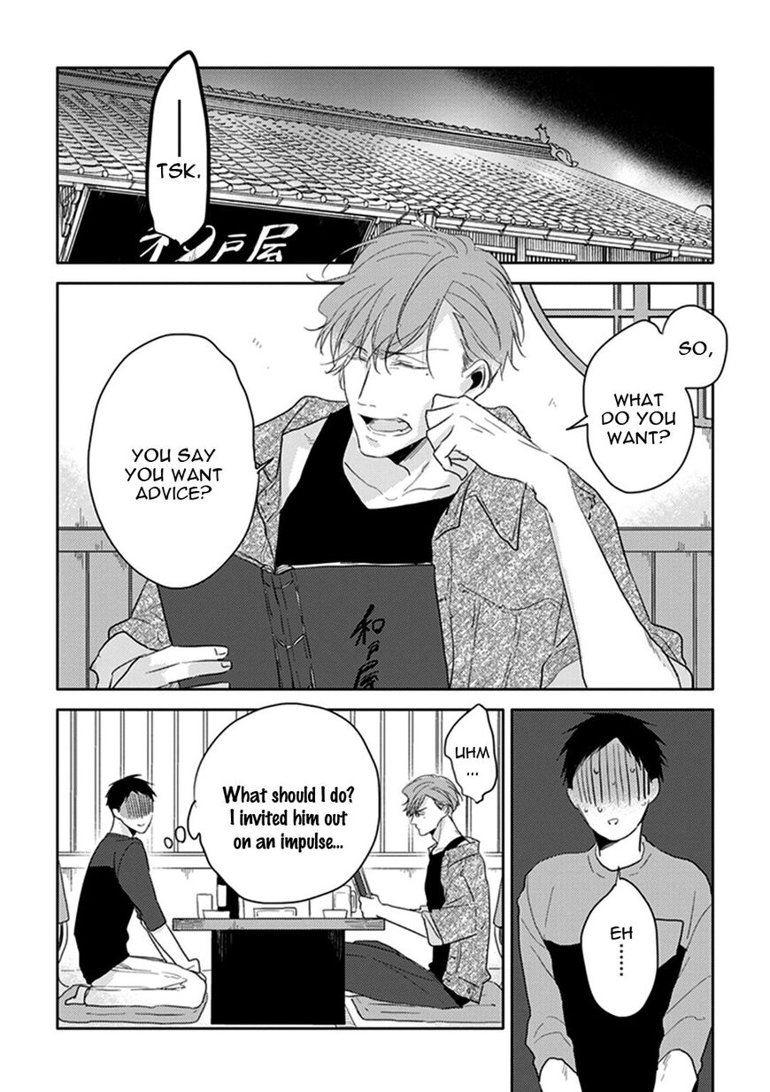Black or White (Sachimo) Chapter 5 page 40 - Chapter 5