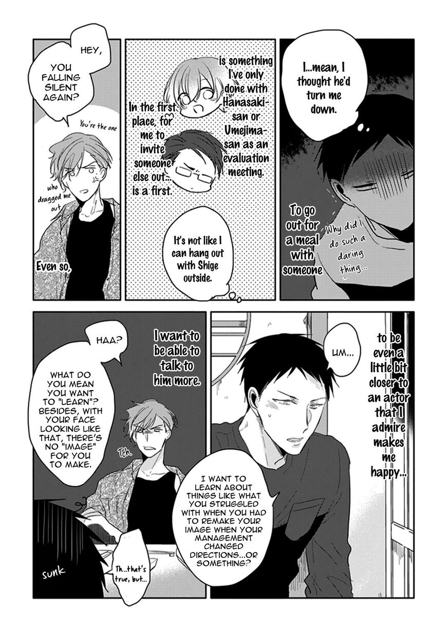 Black or White (Sachimo) Chapter 5 page 41 - Chapter 5