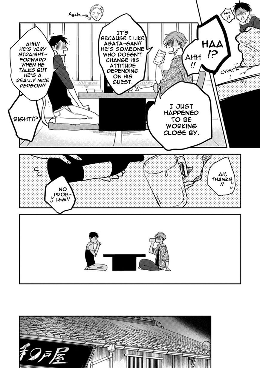Black or White (Sachimo) Chapter 5 page 44 - Chapter 5