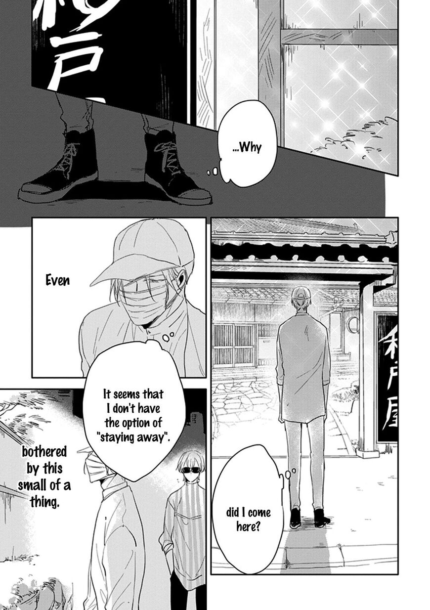 Black or White (Sachimo) Chapter 5 page 45 - Chapter 5