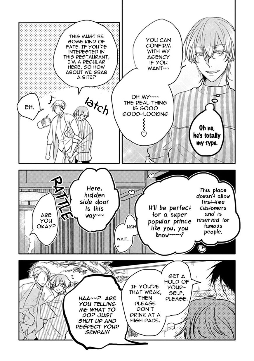 Black or White (Sachimo) Chapter 5 page 47 - Chapter 5