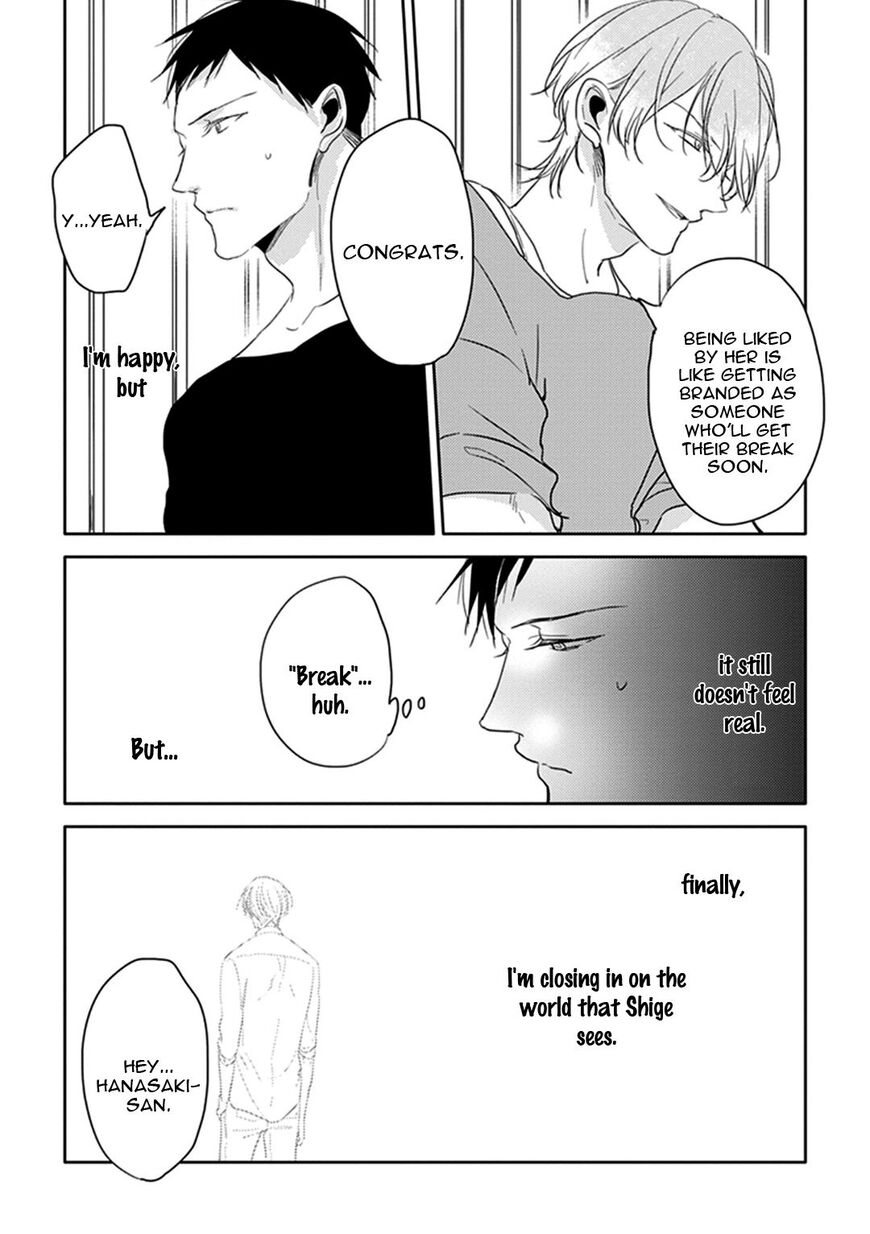 Black or White (Sachimo) Chapter 5 page 5 - Chapter 5