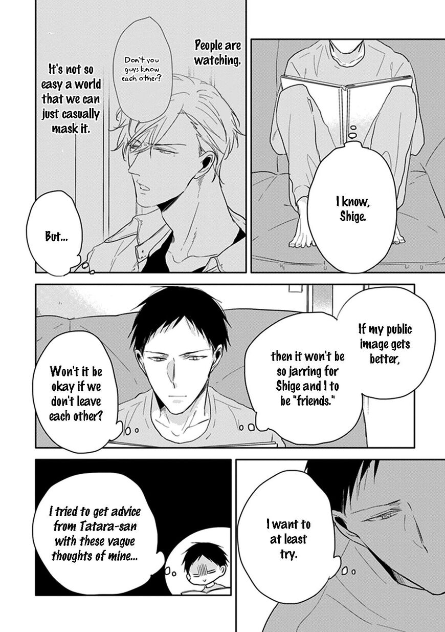 Black or White (Sachimo) Chapter 6 page 14 - Chapter 6