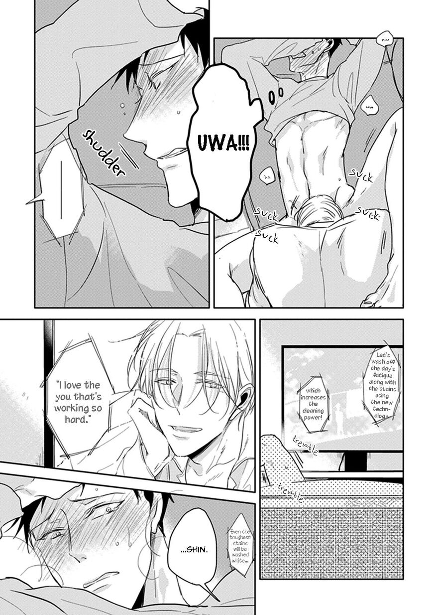 Black or White (Sachimo) Chapter 6 page 23 - Chapter 6