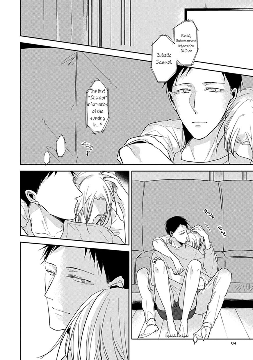 Black or White (Sachimo) Chapter 6 page 36 - Chapter 6