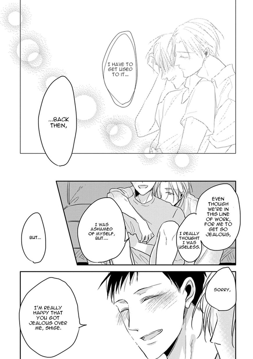 Black or White (Sachimo) Chapter 6 page 41 - Chapter 6