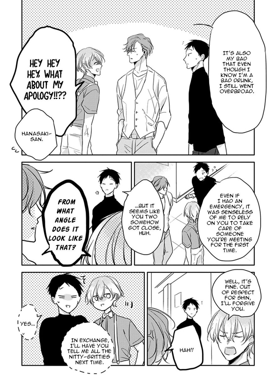 Black or White (Sachimo) Chapter 6 page 48 - Chapter 6