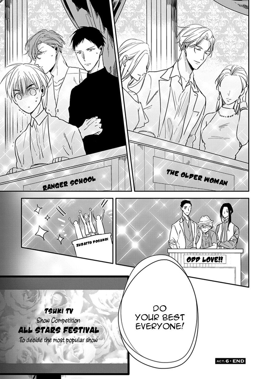 Black or White (Sachimo) Chapter 6 page 55 - Chapter 6