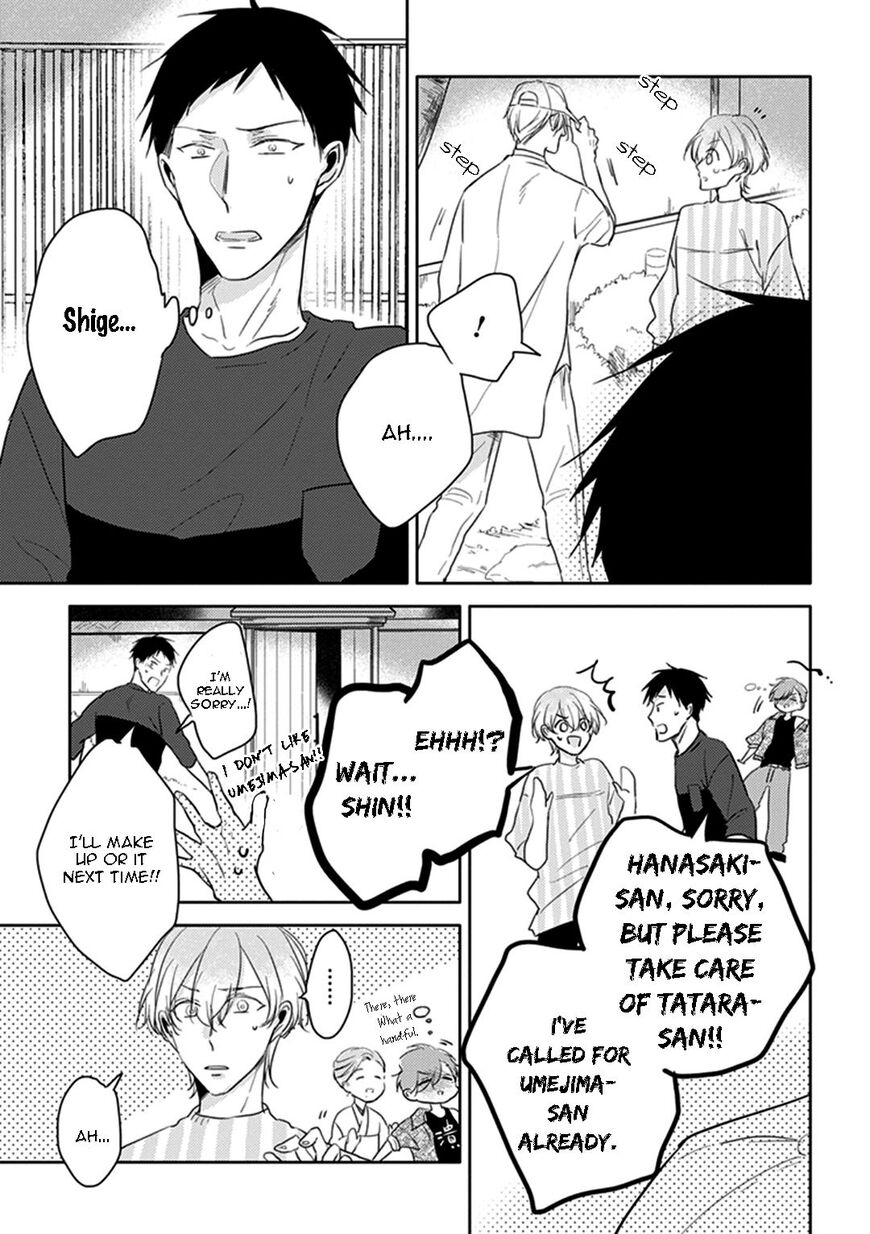Black or White (Sachimo) Chapter 6 page 7 - Chapter 6