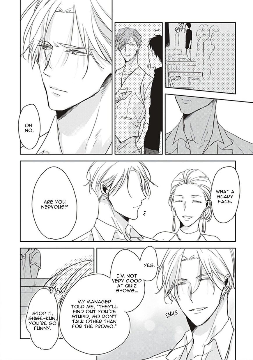 Black or White (Sachimo) Chapter 7 page 17 - Chapter 7