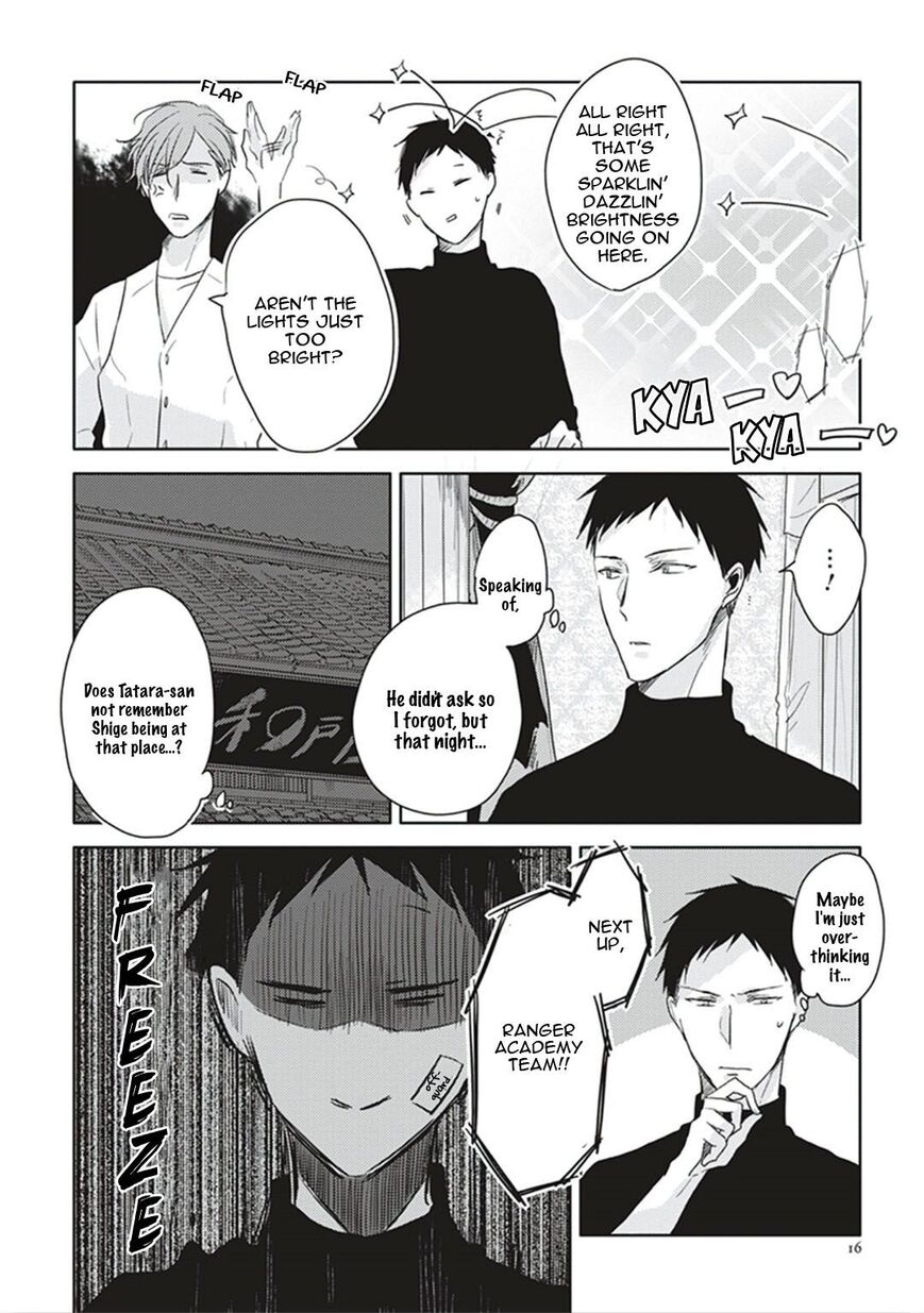Black or White (Sachimo) Chapter 7 page 19 - Chapter 7