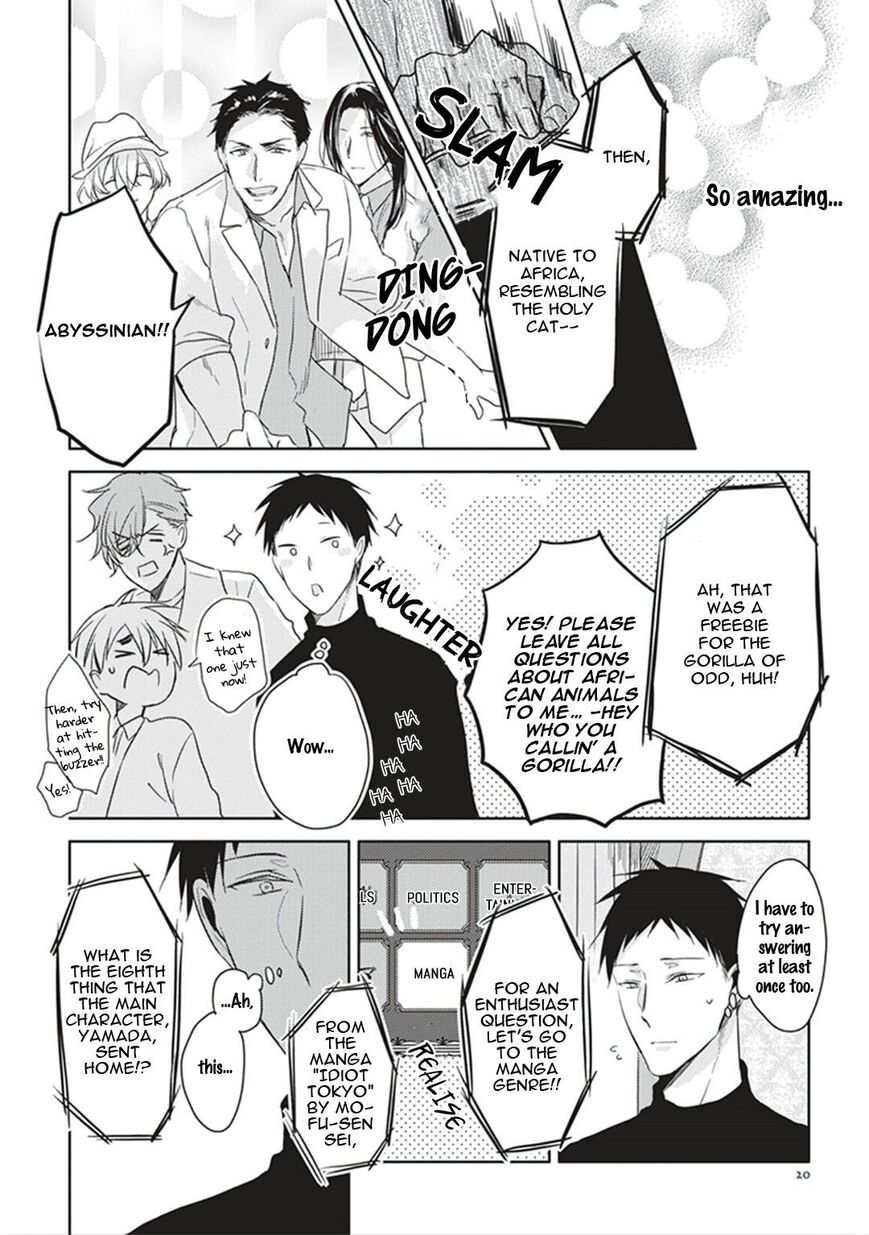 Black or White (Sachimo) Chapter 7 page 23 - Chapter 7