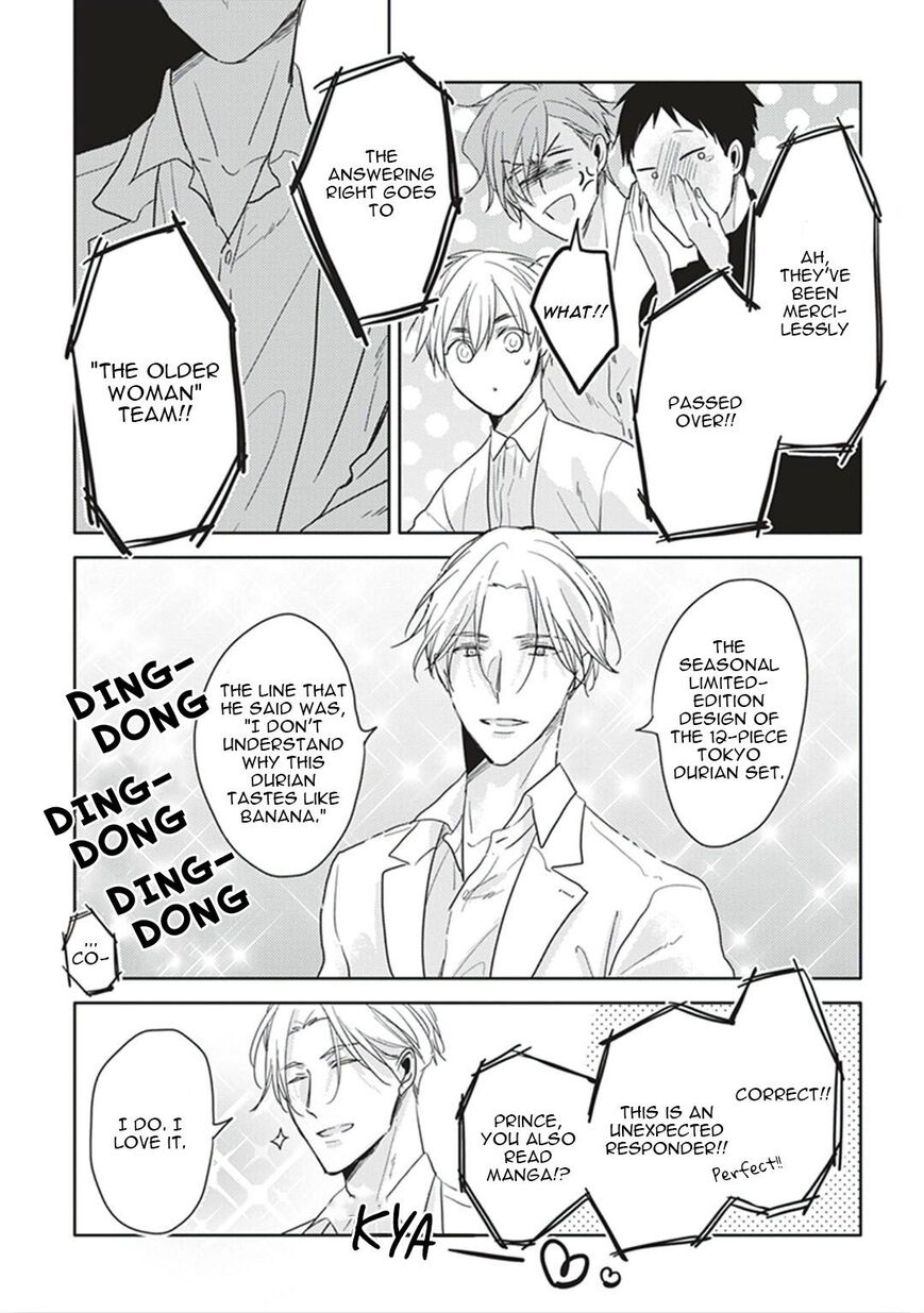 Black or White (Sachimo) Chapter 7 page 26 - Chapter 7